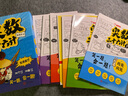 小學(xué)奧數三十六計漫畫(huà)版全套6冊舉一反三計算能力邏輯思維訓練教程 小學(xué)生數學(xué)竟賽36計一二三四五六年級 曬單實(shí)拍圖