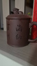 君禮軒紫砂杯宜興手工四件套茶杯茶水分離功夫茶具禮盒裝海納百川500ml 曬單實(shí)拍圖