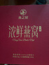燕之屋鮮燉燕窩即食送長(zhǎng)輩禮物 濃鮮45gx15瓶低糖燕窩禮盒營(yíng)養(yǎng)滋補(bǔ)品 曬單實(shí)拍圖
