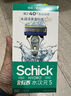 舒適（Schick）水次元5系列手動剃須刀【1刀架1刀頭】男士剃須刮胡刀 痘肌/敏感肌適用 七夕情人節(jié)禮物送男友 曬單實拍圖
