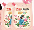 立白【迪麗熱巴同款】洗衣液大師香氛洗衣香水洗衣液持久留香柔順護衣 【4斤】大師香氛洗衣液1kg*2袋 曬單實拍圖