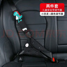 BIMLL B汽車兒童安全帶固定器防勒脖護(hù)肩套裝車用寶寶護(hù)肚神器限位器通用 曬單實(shí)拍圖