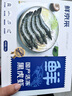 鮮京采 鮮凍大號黑虎蝦 去冰凈重2斤 31-40只/盒 斑節對蝦 曬單實(shí)拍圖