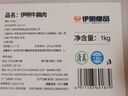 伊明食品進(jìn)口原切牛腩肉2斤 清真生鮮牛肉燉煮食材番茄牛腩(不注水不滾揉) 曬單實拍圖