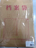 得力（deli）【超級(jí)爆款】50只A4混漿175g牛皮紙檔案袋商品袋 側(cè)寬4cm 標(biāo)書(shū)合同文件票據(jù)資料袋 辦公用品33474 曬單實(shí)拍圖