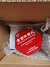 北京同仁堂 安宮牛黃丸3g/盒 曬單實拍圖
