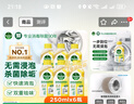 滴露洗衣機清洗劑強力除垢殺菌消毒液滾筒波輪機槽深度清潔劑非爆氧粉 【超值囤貨】檸檬250ml*6瓶 曬單實(shí)拍圖