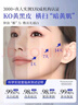 韓方五谷美白面膜抗皺緊致補水保濕淡斑提亮膚色老去黃提亮男女專用護膚品 曬單實拍圖