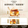 歐萊雅金致臻顏花蜜膠原面霜3.0小蜜罐面霜滋潤15ml（體驗(yàn)裝）七夕禮物 曬單實(shí)拍圖