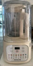 九陽(yáng)1.5L低音破壁機(jī)家用全自動(dòng)豆?jié){機(jī)輕音45分貝2-4人降噪榨汁料理機(jī)五谷雜糧破壁機(jī)P688政府補(bǔ)貼 曬單實(shí)拍圖