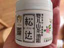 松達(dá)嬰兒面霜寶寶山茶油霜秋冬兒童面霜嬰幼兒護(hù)膚搽臉新生兒保濕霜 【暢銷十年】山茶油霜68g 曬單實(shí)拍圖