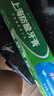 白玉上海防酸牙膏178g清新口氣舒緩牙本質(zhì)敏感植物提取溫和呵護 曬單實(shí)拍圖