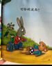波西和皮普繪本經(jīng)典套裝（套裝共7冊）0-4歲低幼啟蒙情緒管理繪本，在熟悉的生活場景中培養(yǎng)寶寶好性格省錢卡暑假作業(yè) 一升二暑假銜接 小升初暑假銜接 曬單實拍圖