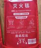 趣行滅火毯防火毯商用廚房家用國家消防認證玻璃纖維逃生毯1.5*1.5米 曬單實(shí)拍圖