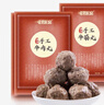 暖男廚房潮汕正宗手打牛肉丸牛筋丸空氣炸鍋火鍋食材關(guān)東煮麻辣燙丸子丸料 牛肉丸500g+牛筋丸500g 曬單實(shí)拍圖