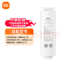米家小米 凈水器家用凈水機(jī)濾芯 復(fù)合濾芯PPC 適用于小米H800G、H800GPro、米家800G 曬單實(shí)拍圖