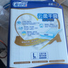 愛舒樂升級款成人護(hù)理墊L120片(尺寸:60*90cm)孕婦產(chǎn)褥墊老人隔尿墊嬰兒 曬單實拍圖