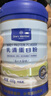 1號會員店（One's Member）乳清蛋白粉600g 進口純天然奶源補充蛋白質營養(yǎng)品運動成人中老年 曬單實拍圖