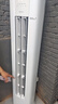 華凌空調(diào)3匹柜機 超省電Pro 巨省電新一級能效變頻冷暖立式柜機空調(diào) KFR-72LW/N8HA1Ⅲ 家電國家補貼 曬單實拍圖