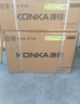 康佳（KONKA）京東聯(lián)名1匹 新一級能效超省電 家電國家補(bǔ)貼20%  變頻冷暖臥室空調(diào)掛機(jī) KFR-25GW/N5B10以舊換新 曬單實(shí)拍圖