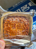 廣州酒家五仁月餅禮盒720g 4個(gè) 廣式傳統(tǒng)經(jīng)典老字號(hào)中秋送禮員工福利團(tuán)購 曬單實(shí)拍圖