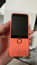 諾基亞（NOKIA）220 4G 移動(dòng)聯(lián)通電信全網(wǎng)通 2.8英寸雙卡雙待 直板按鍵手機(jī) 老人老年手機(jī) 學(xué)生手機(jī) 橘色 曬單實(shí)拍圖