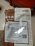 探味草原五香醬牛肉150g*4袋內(nèi)蒙古特產(chǎn)鹵牛肉熟食休閑即食牛肉零食下酒菜 曬單實拍圖