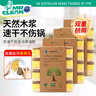 潔碧先生 MR CLEAN天然木漿棉百潔布12片裝 廚房抹布洗碗海綿擦雙面強(qiáng)效去油污 曬單實(shí)拍圖