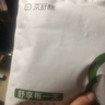 1號會(huì )員店One's Member 10A抗菌男士新疆棉桑蠶絲檔透氣平角內褲 2XL 曬單實(shí)拍圖