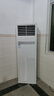 海爾（Haier）中央空調(diào)4匹立式柜機(jī)二級能效4P冷暖220V【大客廳辦公室】KFRd-100LW/5DF82U1包4米銅管 國家補(bǔ)貼 曬單實(shí)拍圖