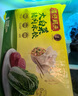 灣仔碼頭京蔥豬肉大蔥餃子1200g60只水餃早餐食品速食半成品面點(diǎn) 曬單實(shí)拍圖