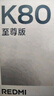 小米REDMI 紅米K80至尊版手機【國家補貼15%】 天璣9400+ 7410mAh大電池  豪華旗艦手機小米新品5G手機 月巖白 全網(wǎng)通 12GB+256GB 曬單實拍圖