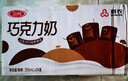 三元巧克力奶整箱250ml*24盒 生牛乳含量80% 中秋送禮 曬單實(shí)拍圖