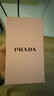 普拉達(dá)（PRADA）透光唇膏口紅U001莫測藍(lán) 七夕情人節(jié)生日禮物女送女友女生 曬單實(shí)拍圖