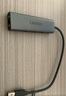 聯(lián)想（Lenovo）USB3.0分線(xiàn)器拓展塢擴展塢轉千兆網(wǎng)口RJ45有線(xiàn)網(wǎng)卡轉接頭筆記本電腦USB擴展小新一拖四轉換器 曬單實(shí)拍圖