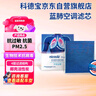 科德寶藍(lán)肺空調(diào)濾芯BL937適用高爾夫8邁騰帕薩特朗逸速騰途觀L凌渡探岳 曬單實(shí)拍圖
