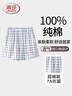 浪莎100%純棉格子睡褲女夏季日系少女棉外穿遛彎褲百搭薄款家居短褲 藍(lán)色格紋 XL 建議120-140斤 曬單實拍圖