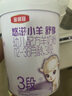 伊利金領(lǐng)冠悠滋小羊舒享羊奶粉【生羊乳】3段(1-3歲)700g 曬單實(shí)拍圖