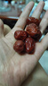 味滋源新疆免洗灰棗1500g 紅棗蜜餞果干零食煲湯煮粥 節(jié)日禮盒團(tuán)購(gòu)送 曬單實(shí)拍圖