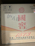 瀘州老窖 國(guó)窖1573 濃香型白酒 52度 580ml*6瓶 整箱裝 曬單實(shí)拍圖