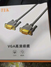 力特（Z-TEK）工程級VGA線(xiàn)高清視頻數據轉接線(xiàn) 適用臺式機筆記本顯示器投影儀連接線(xiàn)3+6銅芯 30米 ZY395 曬單實(shí)拍圖