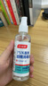 同瑞健 75%醫用酒精消毒液大瓶酒精500ml/小瓶酒精噴霧皮膚物品消毒殺菌 大瓶500ml+酒精噴霧100ml 曬單實(shí)拍圖