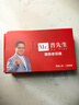 普先生老花鏡男女進(jìn)口高清防藍光老光老花眼鏡記憶鈦76035 350度70歲 曬單實(shí)拍圖
