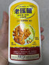 老瑤薑【香港進(jìn)口】老瑤姜生姜洗發(fā)水 姜米酵素精華姜汁去屑 【認(rèn)準(zhǔn)香港萬(wàn)寧】720ml 門店同售 曬單實(shí)拍圖