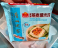 廣州酒家利口福 臻味燕麥糯米雞480g 4個 兒童早餐 早茶點(diǎn)心 速凍方便菜 曬單實(shí)拍圖