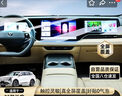 JPLAYER25款長(zhǎng)安CS75 PLUS屏幕鋼化膜一體式中控導(dǎo)航保護(hù)貼膜汽車(chē)配件 曬單實(shí)拍圖