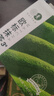 貴茶 歐標(biāo)抹茶粉1.5g*30條 貴州銅仁3號(hào)純直飲調(diào)飲條裝泡水喝的 曬單實(shí)拍圖