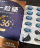 皇龍雄寶男性成人補(bǔ)腎壯陽(yáng)敏感射精快持久不射速效助勃起黑金剛德國(guó)小鋼炮 曬單實(shí)拍圖