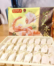 灣仔碼頭蝦皇水餃400g24只早餐食品速食半成品面點(diǎn)生鮮速凍餃子 曬單實(shí)拍圖