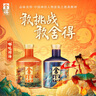 舍得品味舍得 挑戰者 濃香型白酒 52度 500ml*2禮盒裝 中秋節送禮禮物 曬單實(shí)拍圖